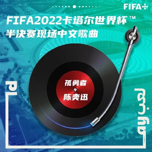 20岁的莱昂纳多与桑托斯的现有合同将在2026年到期，本赛季他出场45次，贡献21球4助攻。